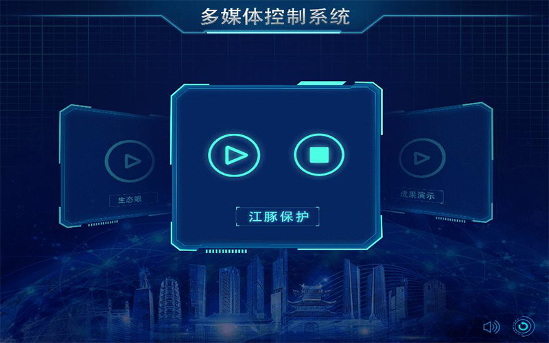 中控管理系统 中控管理系统